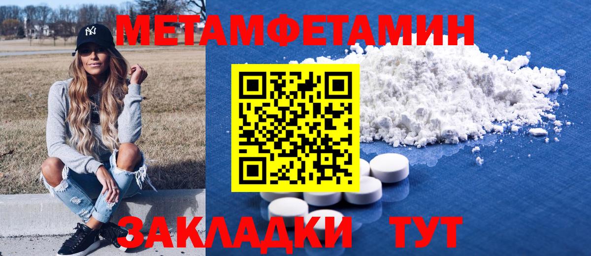 АМФ VHQ Нефтекумск