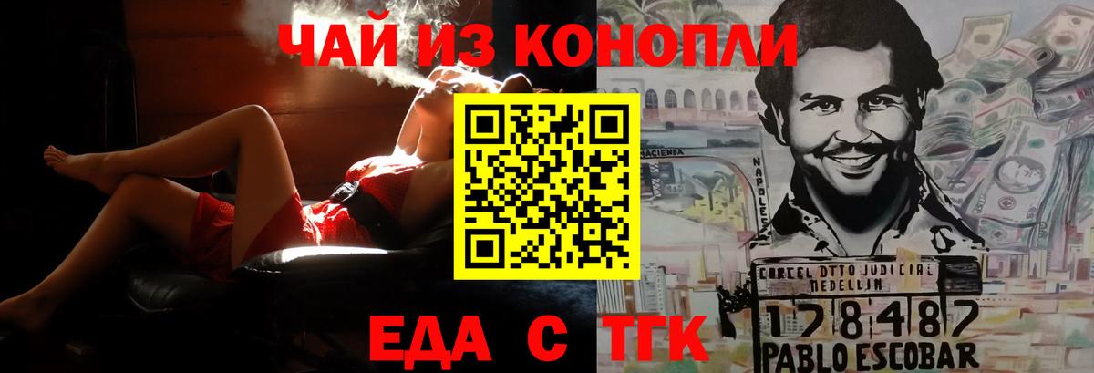 Нефтекумск  Canna-Cookies марихуана  Вход с VPN 