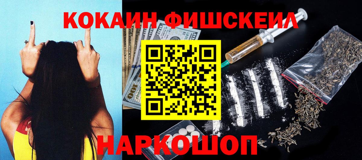 Cocaine  COCAIN Боливия  Вход с VPN  где можно купить наркотик  Нефтекумск 
