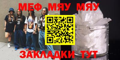 прущая мука Дубна