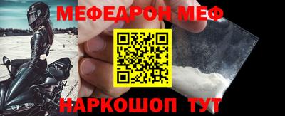 прущая мука Дубна
