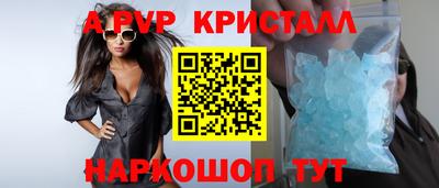 прущая мука Дубна