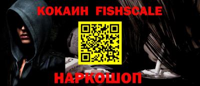 наркотики Донецк