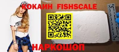 шишки Донской