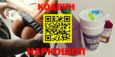 шишки Донской