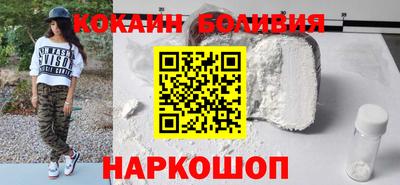 наркотики Донецк