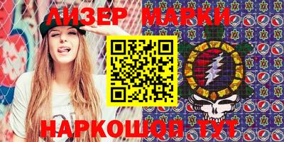 наркотики Донецк