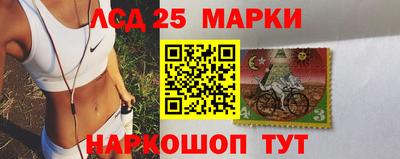 наркотики Донецк