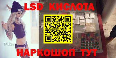 наркотики Донецк