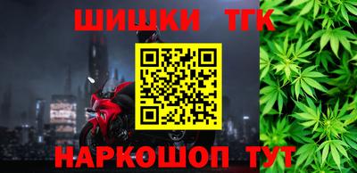 шишки Донской