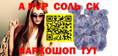 наркотики Донецк