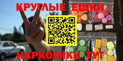 шишки Донской
