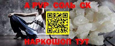шишки Донской