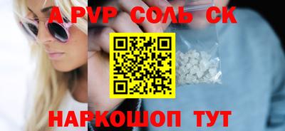 шишки Донской