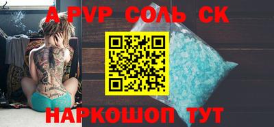 шишки Донской