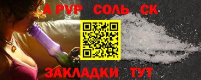 шишки Донской