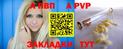 мефедрон мука Камышлов
