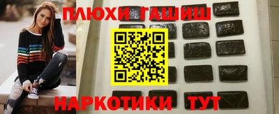 наркотики Донецк