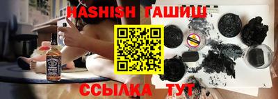 шишки Донской