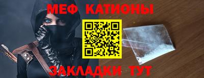 шишки Донской
