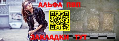 наркотики Донецк
