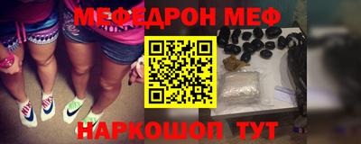 наркотики Донецк