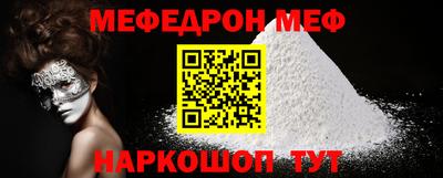 шишки Донской
