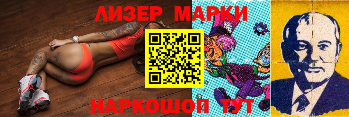 ЛСД экстази кислота  Вход с VPN  Нефтекумск  Лсд 25 экстази кислота 