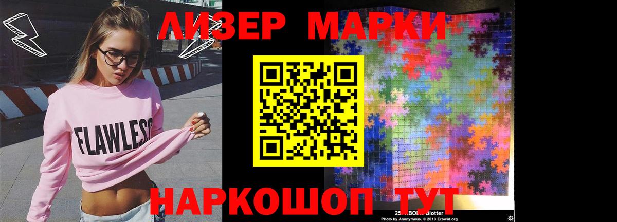 Лсд 25 экстази кислота Нефтекумск