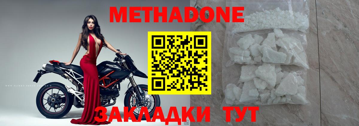 КОКАИН  ГАШ  Нефтекумск  Альфа ПВП СОЛЬ кристаллы  МЕФ   Вход с VPN  Каннабис  MDMA 
