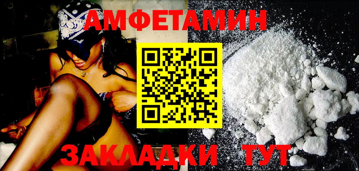 Нефтекумск  Метамфетамин кристалл  Метамфетамин  Вход с VPN  Метамфетамин кристалл 