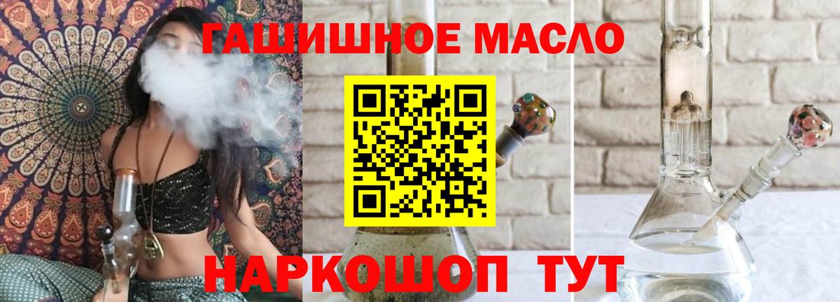 Дистиллят ТГК вейп Нефтекумск