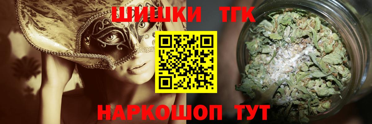 Бошки марихуана сатива  МАРИХУАНА THC 21%  Вход с VPN  Нефтекумск  Канабис тримм 